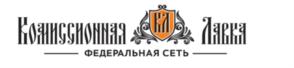 Товарный знак №792694, принадлежит организации Общество с ограниченной ответственностью «Русский Комиссионный Дом», ОГРН 1185029002003, ИНН 5047208050