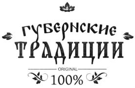 Товарный знак №792719, принадлежит организации Общество с ограниченной ответственностью "ВиноГрад", ОГРН 1095256004205, ИНН 5256342789