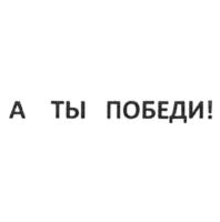 Товарный знак №792752, принадлежит организации Открытое акционерное общество "Брянский гормолзавод", ОГРН 1023202743300, ИНН 3201002363