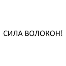 Товарный знак №792775, принадлежит организации Общество с ограниченной ответственностью «ХОЛДИНВЕСТ», ОГРН 1106952013167, ИНН 6952025056