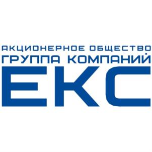 Товарный знак №792794, принадлежит организации Акционерное общество "Группа компаний "ЕКС", ОГРН 1025001549286, ИНН 5012000639
