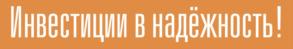 Товарный знак №792847, принадлежит организации Акционерное общество «Инвестиции в надежность», ОГРН 1207700238481, ИНН 9703014035