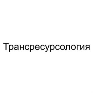 Товарный знак №792851, принадлежит ИП Колесов Павел Борисович, ОГРНИП 312701705100158, ИНН 701700596301