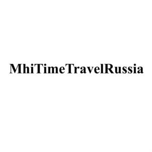 Товарный знак №792861, принадлежит организации Общество с ограниченной ответственностью "МУЗЕЙ", ОГРН 1187746908348, ИНН 7735179967