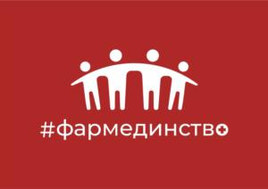 Товарный знак №792865, принадлежит организации Общество с ограниченной ответственностью «София», ОГРН 1050204011483, ИНН 274106295