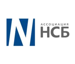 Товарный знак №792906, принадлежит организации Ассоциация охранных структур комплексной защиты институтов бизнеса «Новые системы безопасности», ОГРН 1037789048043, ИНН 7704508146