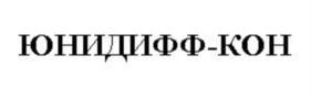 Товарный знак №792912, принадлежит организации Общество с ограниченной ответственностью «Эйлитон», ОГРН 1037725005086, ИНН 7725219603