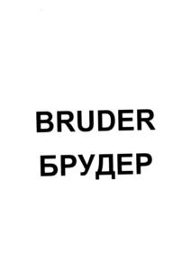 Товарный знак №793000, принадлежит ИП Винокурова Ольга Владимировна, ОГРНИП 319784700403784, ИНН 519017180622