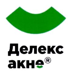 Товарный знак №793011, принадлежит организации Общество с ограниченной ответственностью "ХЕЛСИ-ГЕЛЬ", ОГРН 5067746110823, ИНН 7730546194