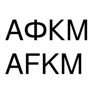 Товарный знак №793058, принадлежит организации Общество с ограниченной ответственностью "ПромТехноСнаб", ОГРН 1132801007976, ИНН 2801188622