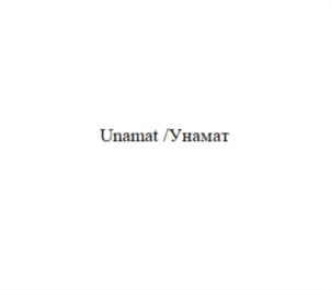 Товарный знак №793193, принадлежит ИП Сахаров Валерий Альфредович, ОГРНИП 317784700309540, ИНН 780715134002