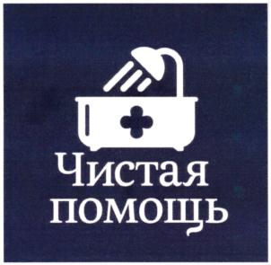 Товарный знак №793195, принадлежит ИП Журавлев Сергей Владимирович, ОГРНИП 315503100005570, ИНН 503199112000
