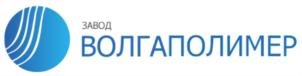 Товарный знак №793207, принадлежит организации Общество с ограниченной ответственностью «ЗАВОД ВОЛГА ПОЛИМЕР», ОГРН 1177627040150, ИНН 7611998804