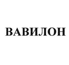 Товарный знак №793238, принадлежит организации Общество с ограниченной ответственностью "ЭВЕРЕСТ", ОГРН 1187746643963, ИНН 7734414128