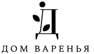 Товарный знак №793284, принадлежит организации ОБЩЕСТВО С ОГРАНИЧЕННОЙ ОТВЕТСТВЕННОСТЬЮ "ДОМ ВАРЕНЬЯ", ОГРН 1222300066845, ИНН 2366039162