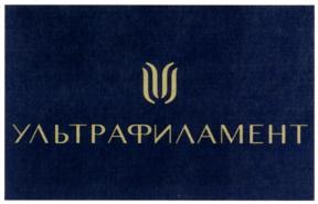 Товарный знак №793362, принадлежит ИП Анкудинов Юрий Валентинович, ОГРНИП 317774600549587, ИНН 772705398807