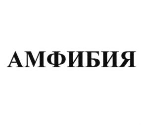 Товарный знак №793368, принадлежит организации Общество с ограниченной ответственностью "ЭВЕРЕСТ", ОГРН 1187746643963, ИНН 7734414128