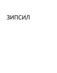 Товарный знак №793372, принадлежит организации Общество с ограниченной ответственностью "РТ-Технологии", ОГРН 1147014000836, ИНН 7014058941