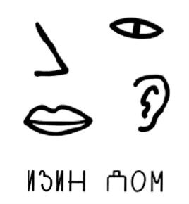 Товарный знак №793406, принадлежит ИП Чулаков Артур Александрович, ОГРНИП 321169000213861, ИНН 165030421630