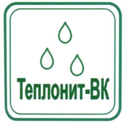 Товарный знак №793537, принадлежит организации Акционерное общество "Втор-Ком", ОГРН 1027402539592, ИНН 7448004057