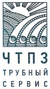 Товарный знак №793621, принадлежит организации Акционерное общество "ГРУППА ЧТПЗ", ОГРН 1027705011663, ИНН 7705468560