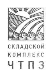 Товарный знак №793622, принадлежит организации Акционерное общество "ГРУППА ЧТПЗ", ОГРН 1027705011663, ИНН 7705468560