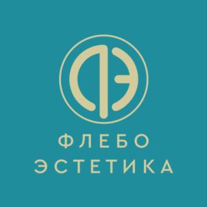Товарный знак №793624, принадлежит организации Общество с ограниченной ответственностью «Флебоэстетика», ОГРН 1181690104210, ИНН 1660323377
