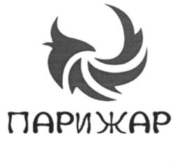 Товарный знак №793752, принадлежит организации Общество с ограниченной ответственностью "Инжкомцентр ВВД", ОГРН 1027700342702, ИНН 7713210780