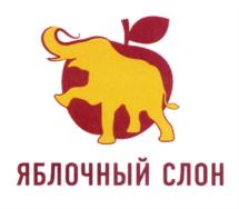 Товарный знак №793754, принадлежит ИП Миронова Елена Владиславовна, ОГРНИП 319265100121232, ИНН 233908657425