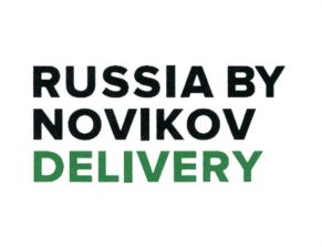 Товарный знак №793801, принадлежит организации Общество с ограниченной ответственностью "Новиков Групп", ОГРН 1127747235010, ИНН 7703781047