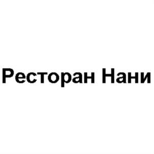Товарный знак №793832, принадлежит ИП Манукян Армен Степанович, ОГРНИП 317502400039718, ИНН 501904805090