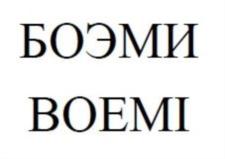 Товарный знак №793871, принадлежит организации Общество с ограниченной ответственностью "ВИНЛЭНД", ОГРН 1167746335646, ИНН 7724359397