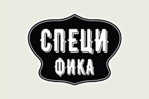 Товарный знак №793941, принадлежит организации ОБЩЕСТВО С ОГРАНИЧЕННОЙ ОТВЕТСТВЕННОСТЬЮ «ВОЛГА ТРЕЙД», ОГРН 1166451067232, ИНН 6451009991