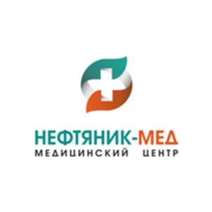 Товарный знак №794156, принадлежит организации Общество с ограниченной ответственностью "Нефтяник-Мед", ОГРН 1187232018456, ИНН 7203454588