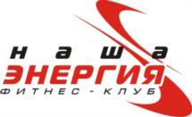 Товарный знак №794269, принадлежит организации Общество с ограниченной ответственностью "Наша Энергия", ОГРН 1035200528373, ИНН 5249069987
