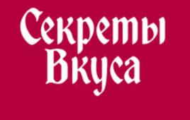 Товарный знак №794296, принадлежит организации Общество с ограниченной ответственностью «Сантус », ОГРН 5167746388409, ИНН 9710021114