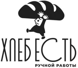 Товарный знак №794342, принадлежит организации Общество с ограниченной ответственностью "ХЛЕБНЫЙ АЛЬЯНС", ОГРН 1215000057250, ИНН 5047252186