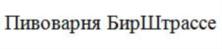Товарный знак №794353, принадлежит организации Общество с ограниченной ответственностью «Дом печати на Баумана», ОГРН 1111690060547, ИНН 1655226522