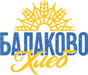 Товарный знак №794390, принадлежит организации Закрытое акционерное общество "Балаковохлеб", ОГРН 1026401406261, ИНН 6439049846