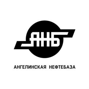 Товарный знак №794397, принадлежит организации Общество с ограниченной ответственностью "АНГЕЛИНСКАЯ НЕФТЕ БАЗА", ОГРН 1162375042444, ИНН 2308237415