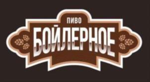 Товарный знак №794435, принадлежит организации Общество с ограниченной ответственностью "СЕВЕРСКИЙ ПИВОВАРЕННЫЙ ЗАВОД", ОГРН 1162375038055, ИНН 2348038840