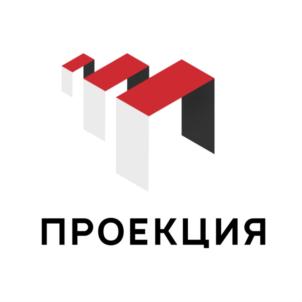 Товарный знак №794488, принадлежит организации Общество с ограниченной ответственностью  «Проекция», ОГРН 1106623004278, ИНН 6623070783
