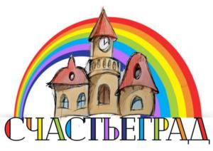Товарный знак №794493, принадлежит организации Общество с ограниченной ответственностью "Счастливый город", ОГРН 1185027022586, ИНН 5040157864