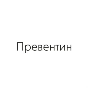 Товарный знак №794495, принадлежит ИП Кетаро Даниил Робертович, ОГРНИП 314668526200016, ИНН 668500317252