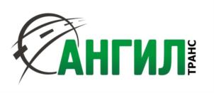Товарный знак №794537, принадлежит организации Общество с ограниченной ответственностью «АНГИЛ-ТРАНС», ОГРН 1147746522505, ИНН 7716774576