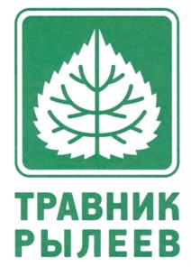 Товарный знак №794583, принадлежит ИП Рылеев Александр Леонидович, ОГРНИП 313554301800059, ИНН 551904132375