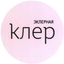 Товарный знак №794644, принадлежит ИП Скоков Роман Владимирович, ОГРНИП 316774600374127, ИНН 771511073205