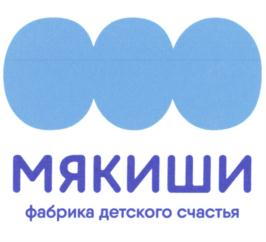 Товарный знак №794670, принадлежит ИП Антонов Евгений Михайлович, ОГРНИП 311533101300051, ИНН 532000327764