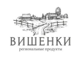 Товарный знак №794697, принадлежит ИП Мурадян Артур Сиракович, ОГРНИП 320774600199701, ИНН 634506606991