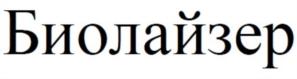 Товарный знак №794796, принадлежит организации Общество с ограниченной ответственностью «Аервита», ОГРН 1167746868772, ИНН 7719456846